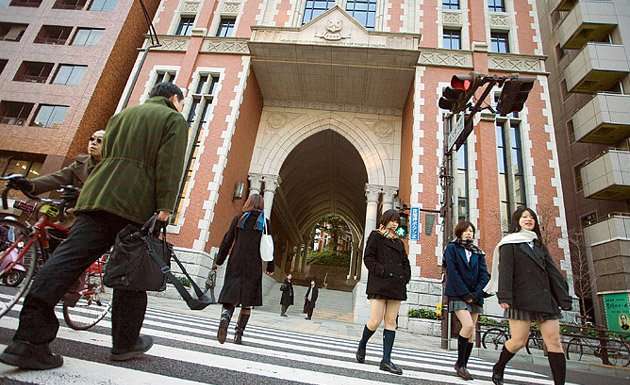universidad japon