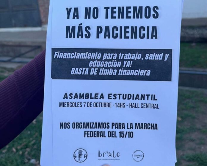 estudiantes